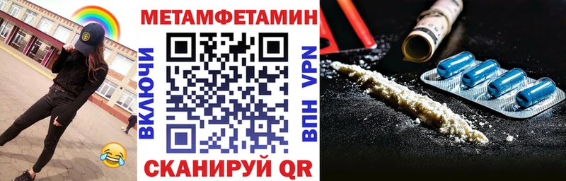 АМФЕТАМИН VHQ Ростов-на-Дону