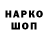 МЕТАМФЕТАМИН пудра Sharon Henry