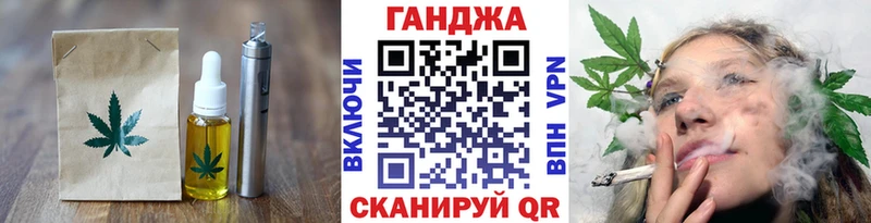 Canna-Cookies конопля  где можно купить наркотик  Ростов-на-Дону 