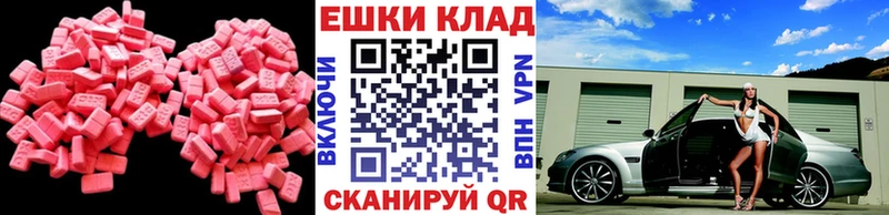 ЭКСТАЗИ Cube  наркота  Ростов-на-Дону 