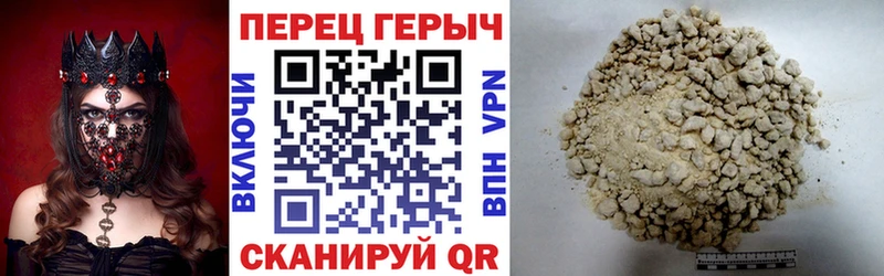 ГЕРОИН Heroin  цена   Ростов-на-Дону 