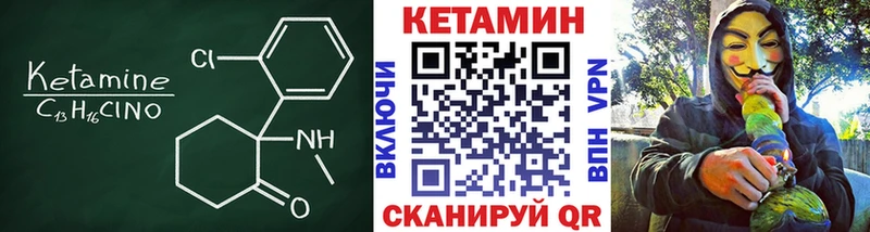 КЕТАМИН VHQ  ОМГ ОМГ зеркало  Ростов-на-Дону 