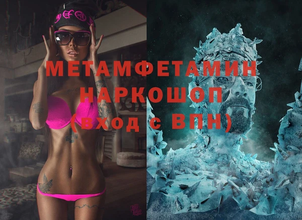 скорость mdpv Касимов