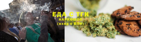 героин Каменск-Шахтинский