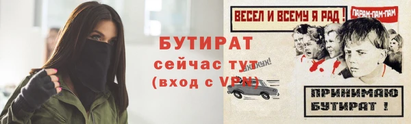 героин Каменск-Шахтинский