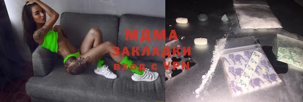молекула духа Карпинск