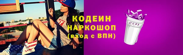 герыч Каменка