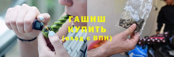 героин Каменск-Шахтинский