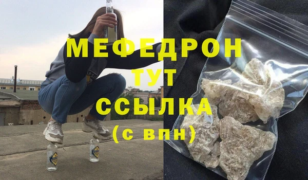 jwh Каменногорск
