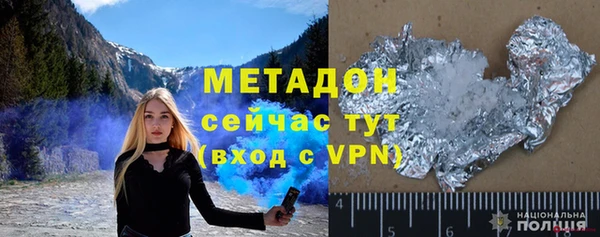 герыч Каменка