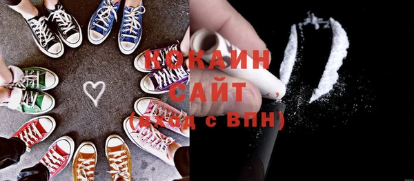 jwh Каменногорск