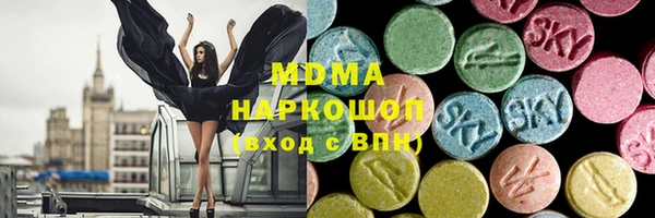марки lsd Карталы