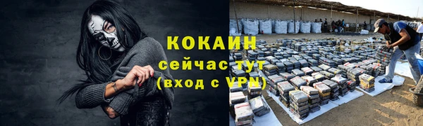 скорость mdpv Касимов