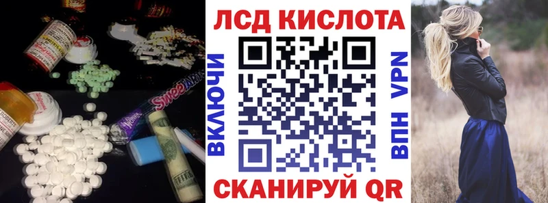 Лсд 25 экстази кислота Ростов-на-Дону