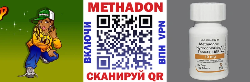 МЕТАДОН мёд  Ростов-на-Дону 