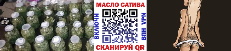 ТГК жижа  блэк спрут рабочий сайт  Ростов-на-Дону  darknet наркотические препараты  закладка 